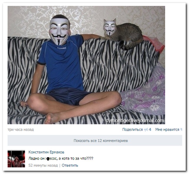 Смешные комментарии из социальных сетей