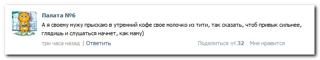 Смешные комментарии из социальных сетей