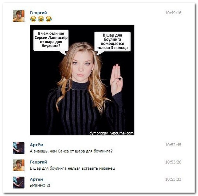 Смешные комментарии из социальных сетей