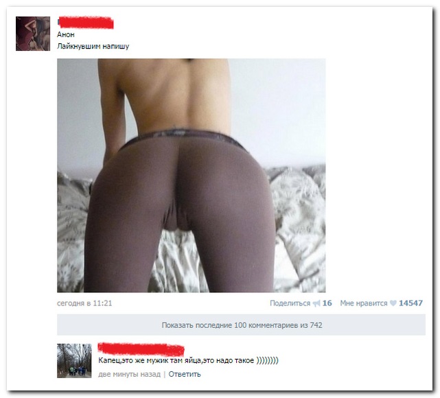 Смешные комментарии из социальных сетей