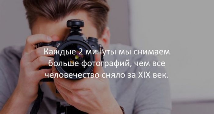 Интересные факты для любознательных