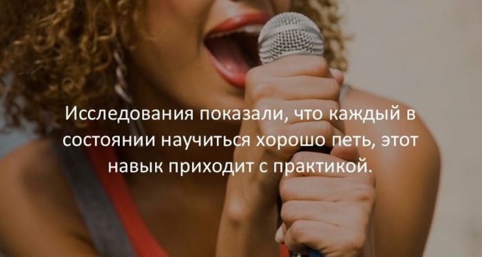 Интересные факты для любознательных