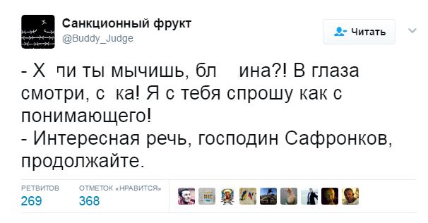 «В глаза мне смотри!»: реакция сети на выступление Владимира Сафронкова в ООН