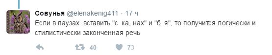 «В глаза мне смотри!»: реакция сети на выступление Владимира Сафронкова в ООН