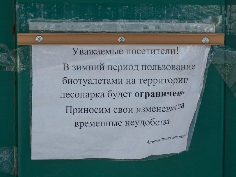 Приносим свои изменения