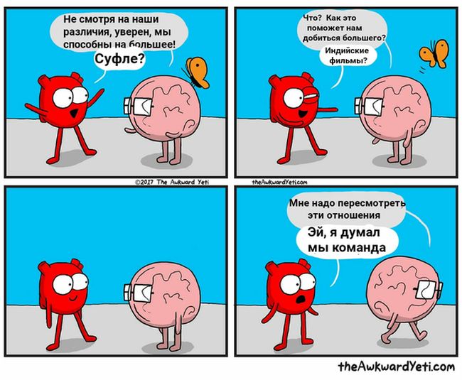 Смешные комиксы