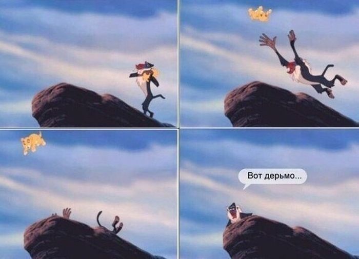 Смешные комиксы