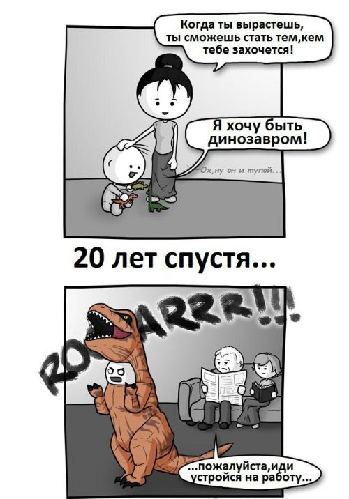 Смешные комиксы