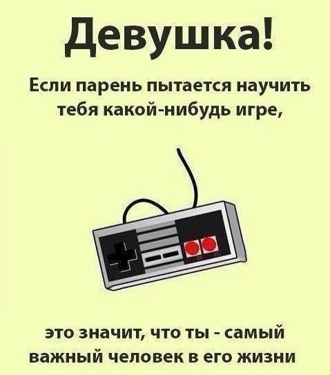 Смешные комиксы