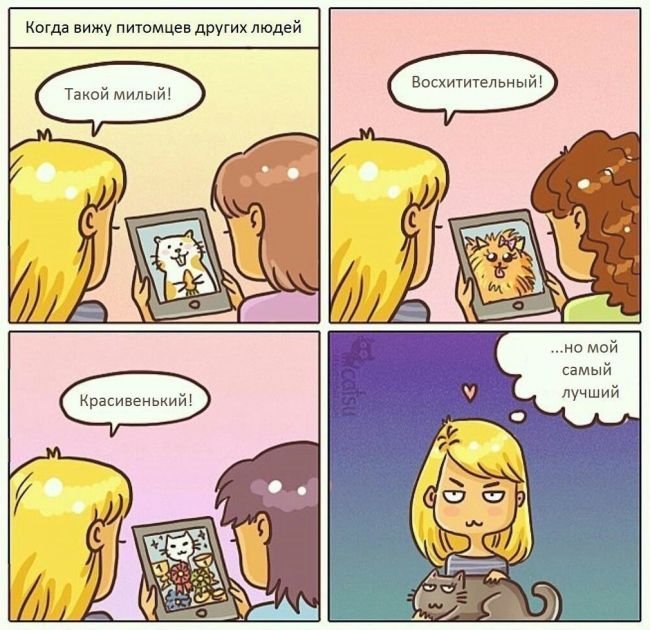 Смешные комиксы