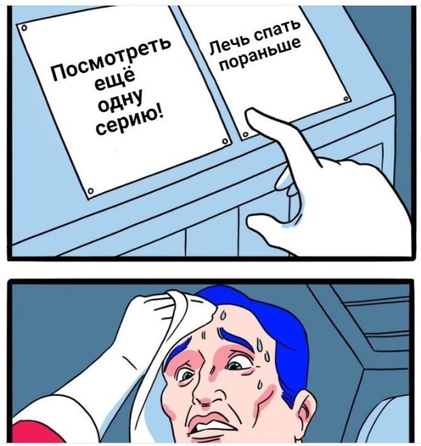 Смешные комиксы