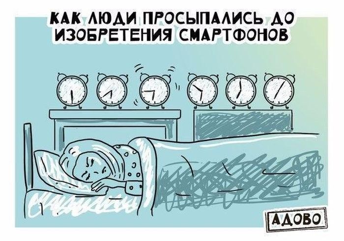 Смешные комиксы