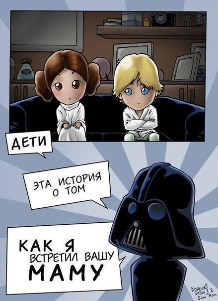 Смешные комиксы