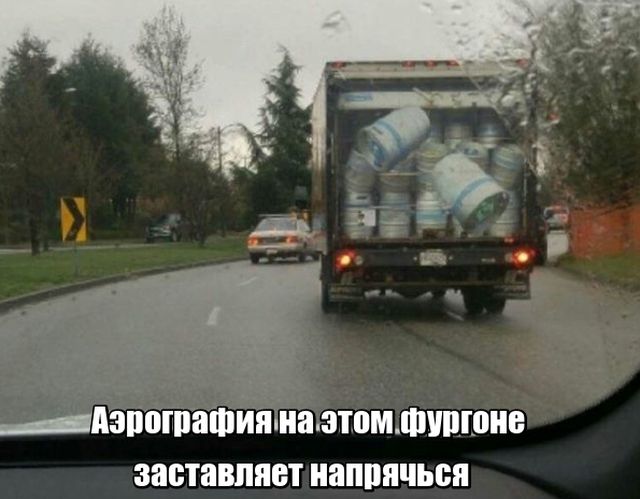 Прикольные картинки