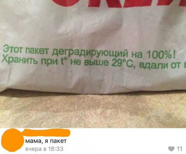 Прикольные картинки