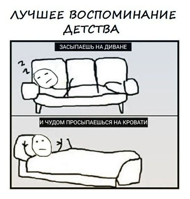 Смешные комиксы