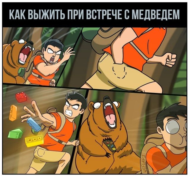 Смешные комиксы