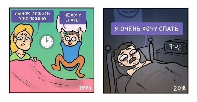 Смешные комиксы