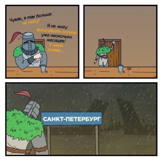 Смешные комиксы