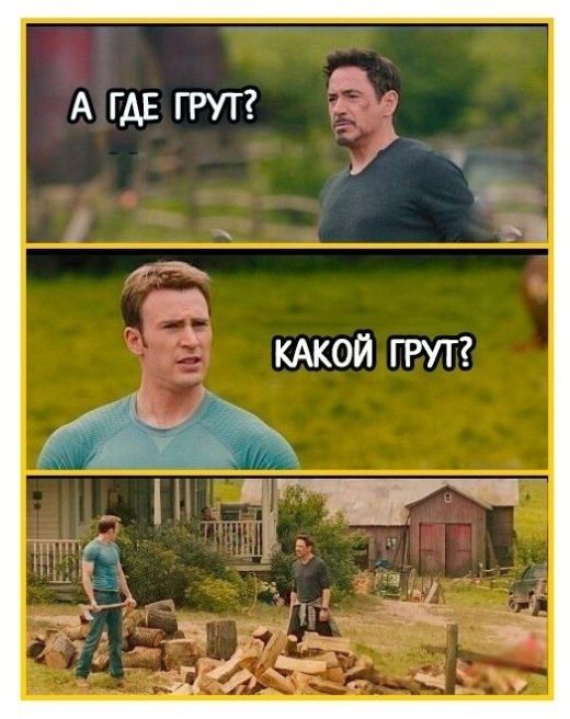 Смешные комиксы