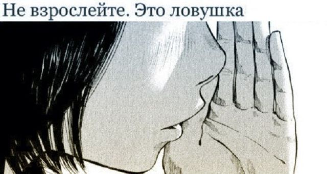 Смешные комиксы