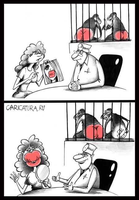 Веселые комиксы