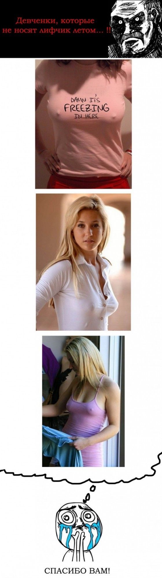 Веселые комиксы