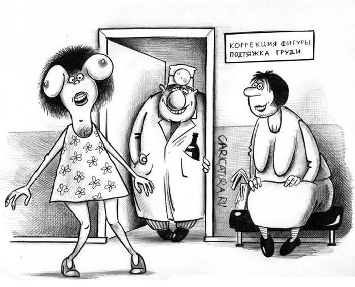 Веселые комиксы