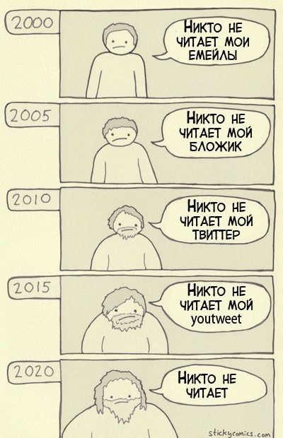 Веселые комиксы