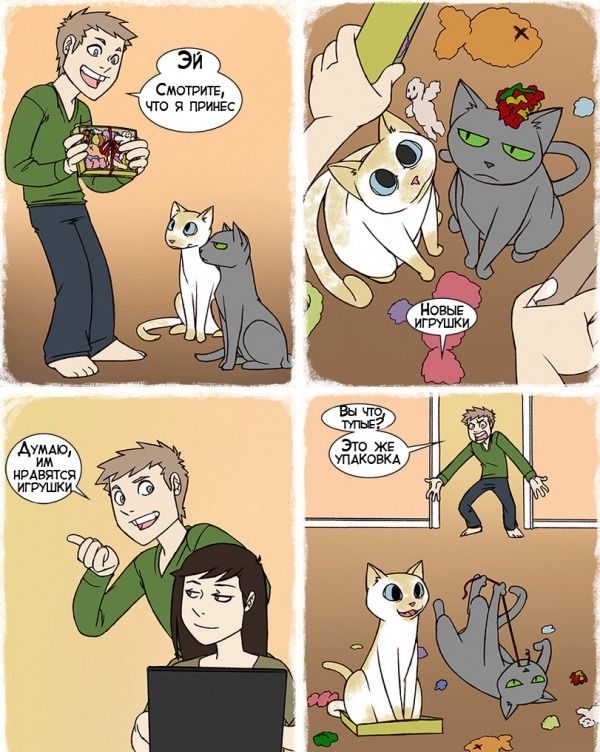 Веселые комиксы