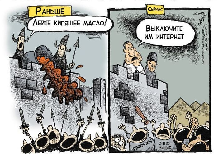 Веселые комиксы