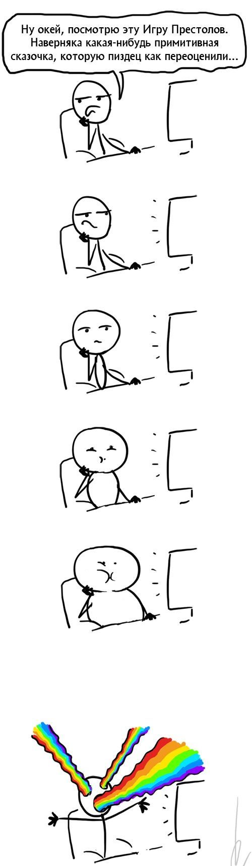 Веселые комиксы