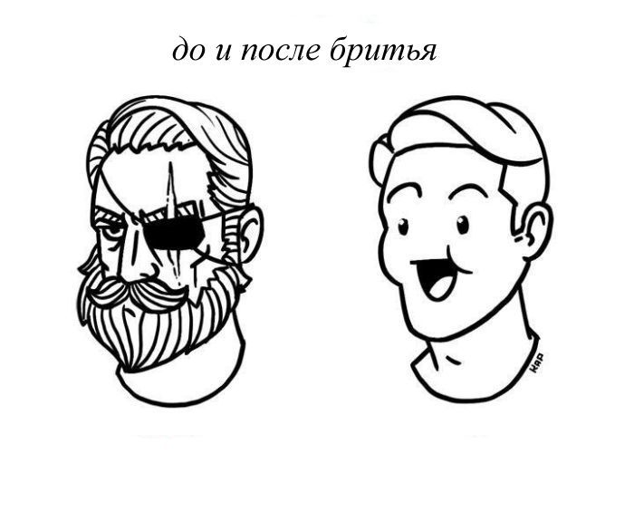 Веселые комиксы