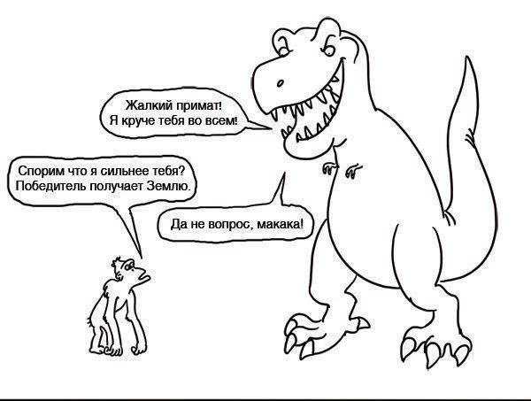 Веселые комиксы