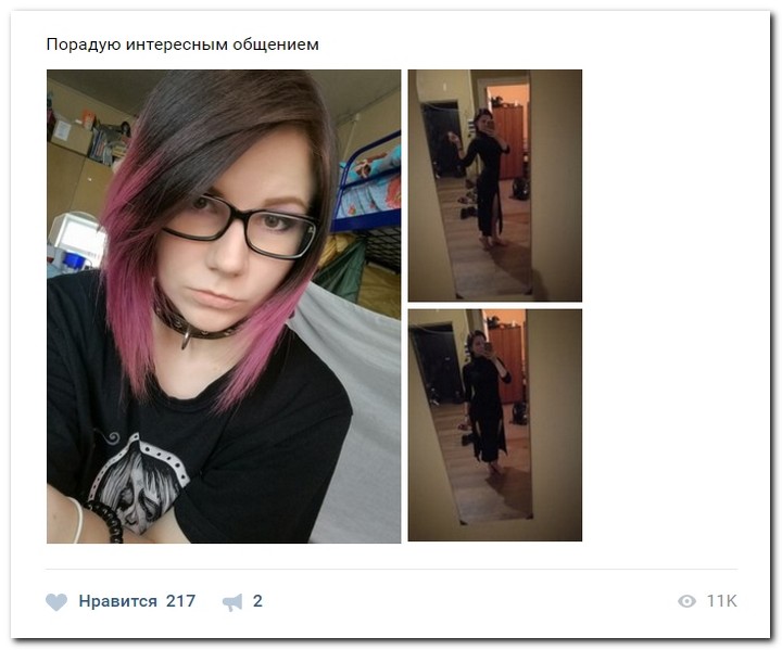 Девушки ищут спонсоров 13.06.2017