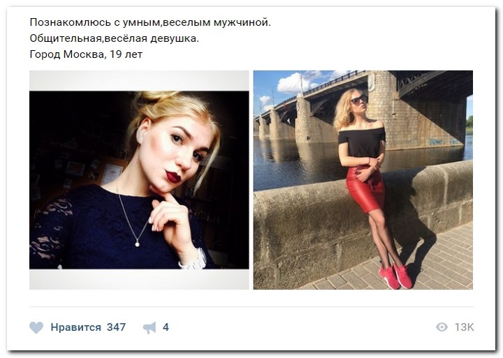 Девушки ищут спонсоров 13.06.2017