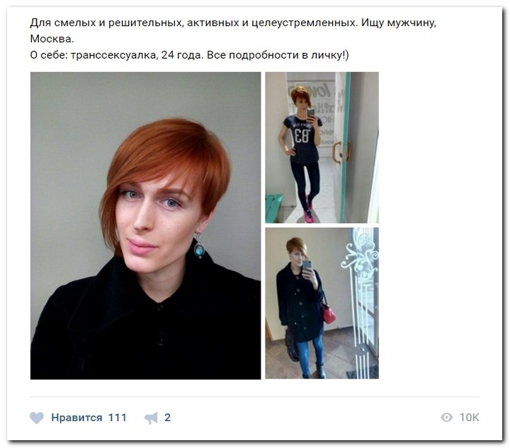 Девушки ищут спонсоров 13.06.2017