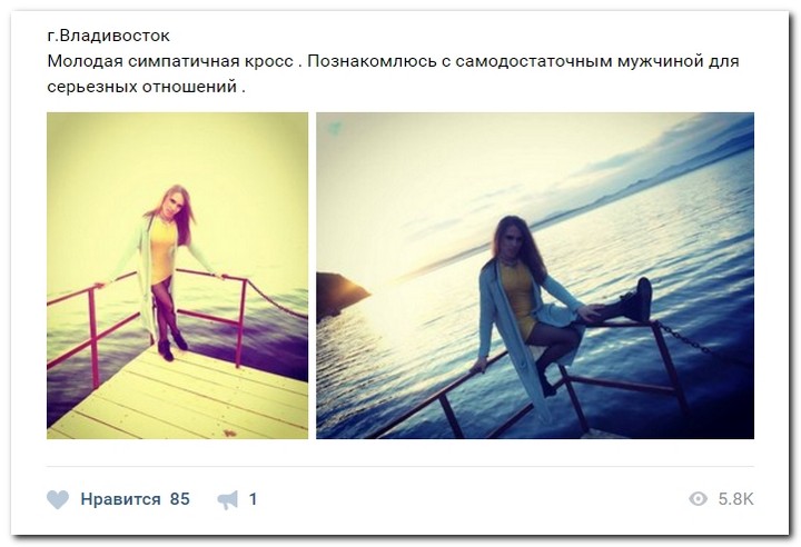 Девушки ищут спонсоров 13.06.2017