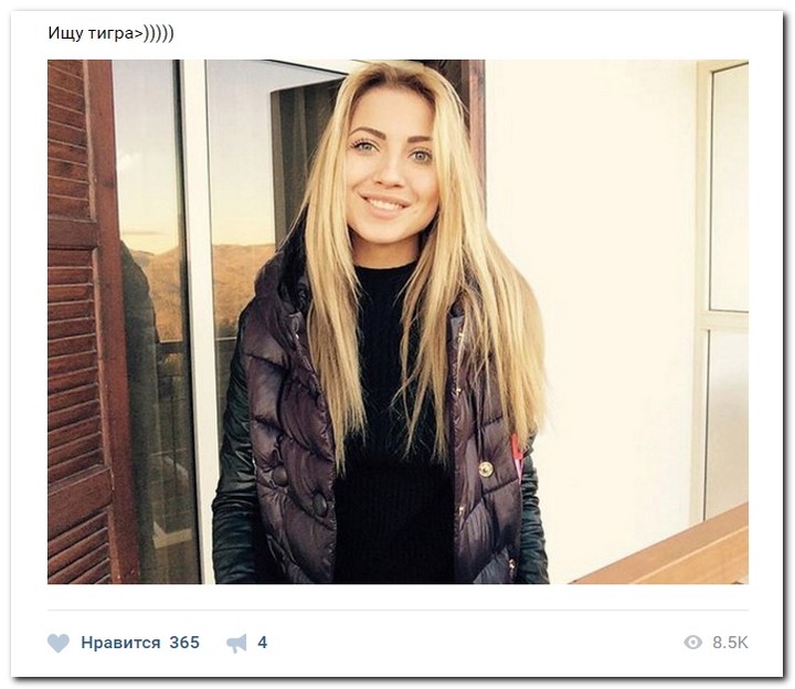 Девушки ищут спонсоров 13.06.2017