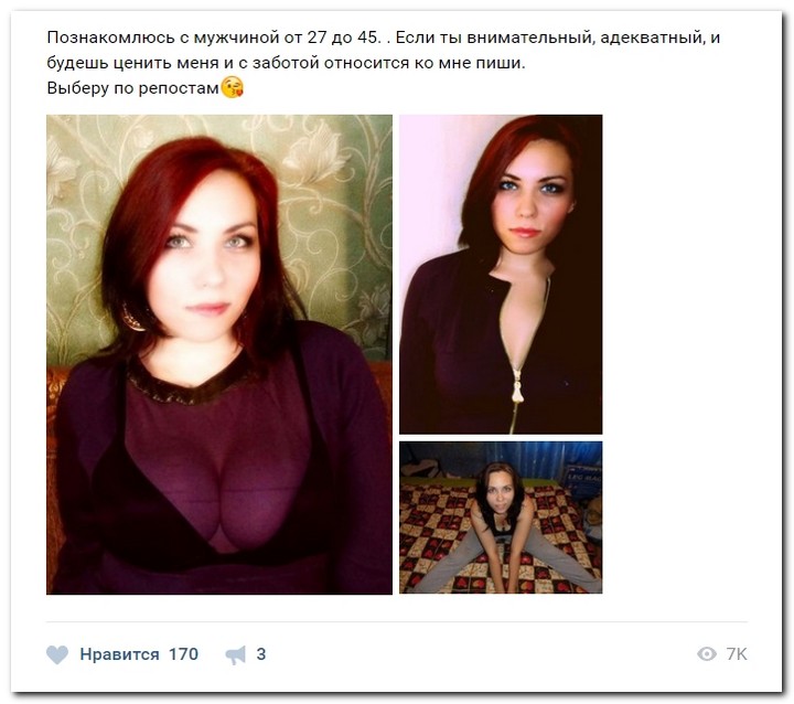 Девушки ищут спонсоров 13.06.2017