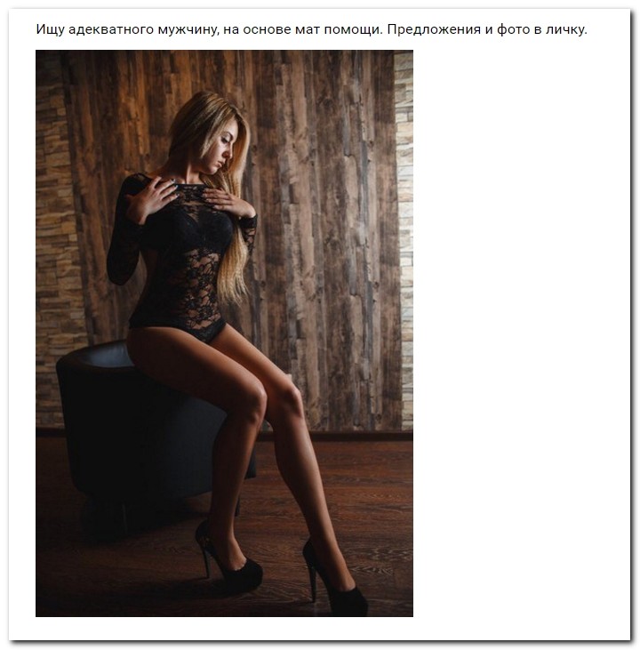 Девушки ищут спонсоров 13.06.2017