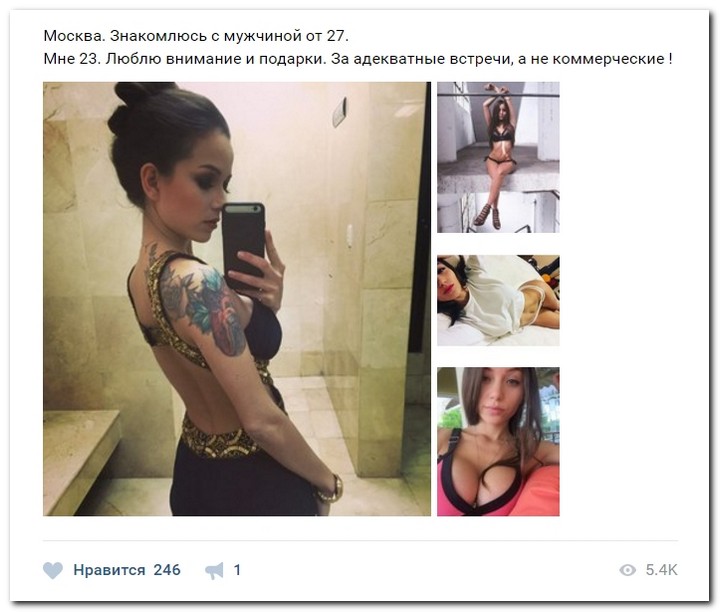 Девушки ищут спонсоров 13.06.2017