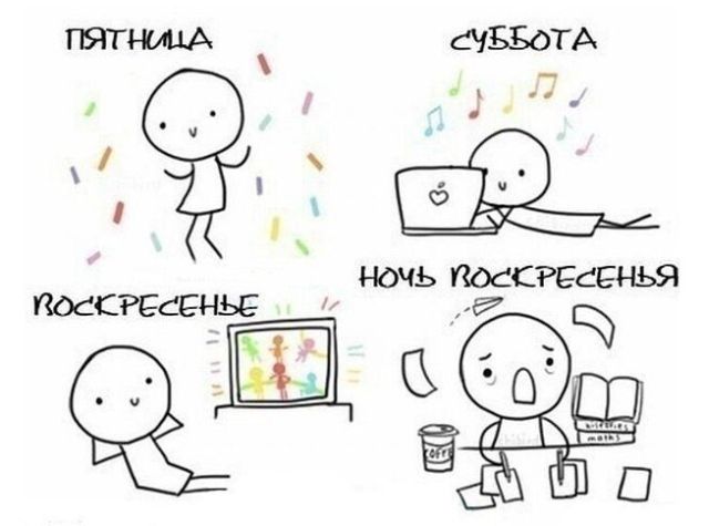 Смешные комиксы