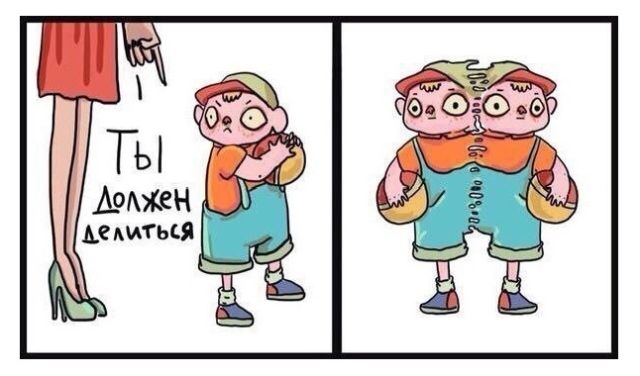 Смешные комиксы