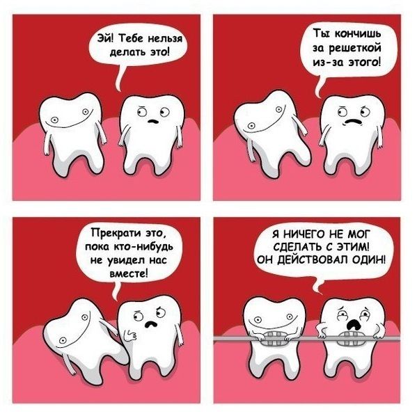 Смешные комиксы