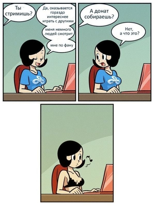 Смешные комиксы