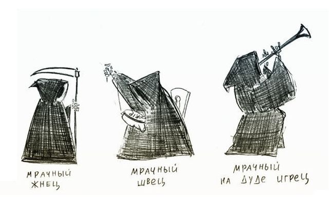 Смешные комиксы