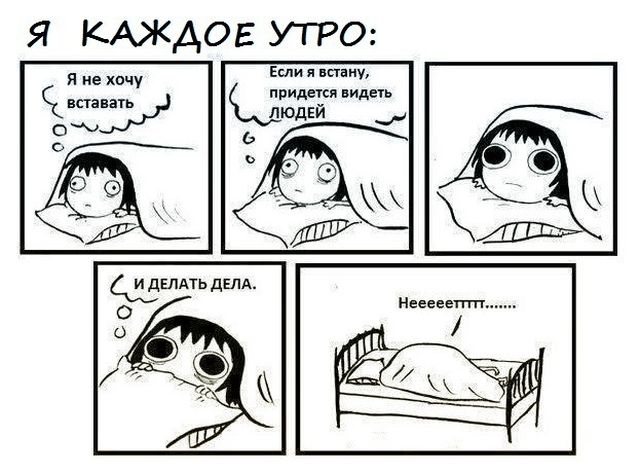 Смешные комиксы