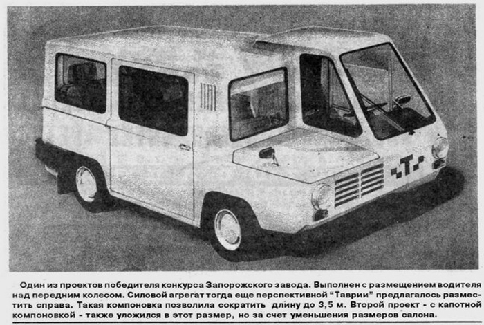 11 Самых необычных моделей машин, которые были изготовлены на автомобильном заводе ЗАЗ 11 Самых необычных моделей машин, которые были изготовлены на автомобильном заводе ЗАЗ