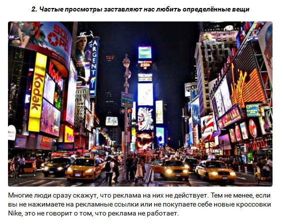 Удручающие факты о людях